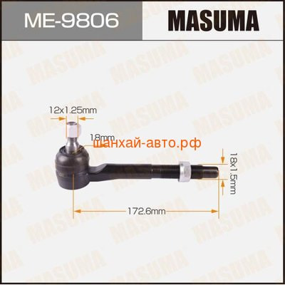     Geely: Emgrand X7 Masuma ME-9806 ()
