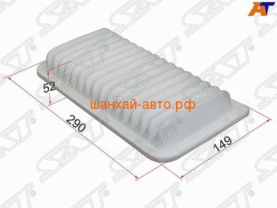   Lifan Solano; Geely: Emgrand EC7, SC7, Vision Sat ST-17801-22020