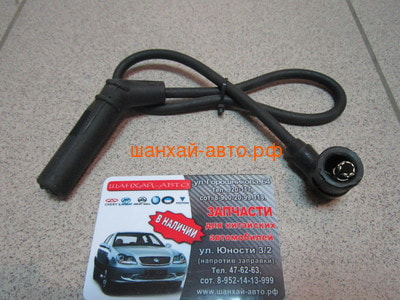    (2) Chery QQ Sweet S11 1.1L TSN 1.4.410 ()