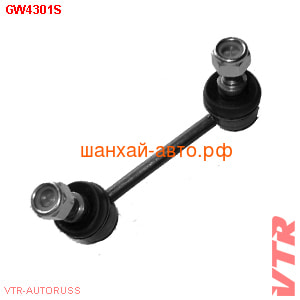    Great Wall: Hover, Hover H3, Hover H5, Pegasus, Safe VTR GW4301S ()
