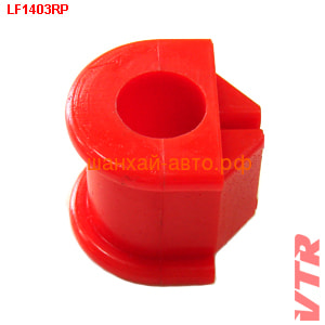     Lifan: Smily Vtr LF1403RP ()