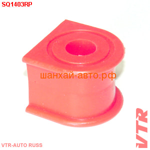     Chery: M11, M12 Vtr SQ1403RP ()