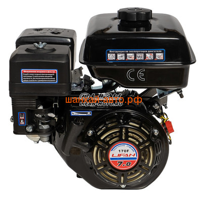 Lifan 170F D19,  / 6 . ()