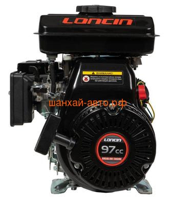  Loncin LC152F (A type) D15.8 ()
