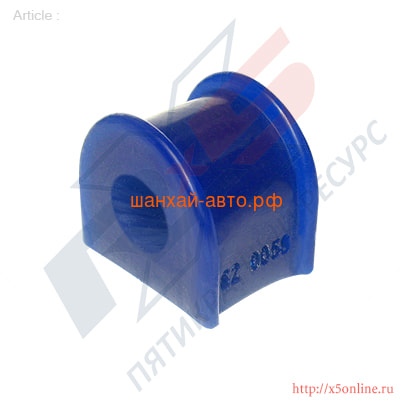    Geely Otaka X5 Resourse 62-0059