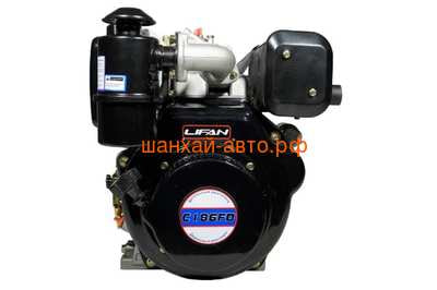  Lifan Diesel 186FD D25,4 6A