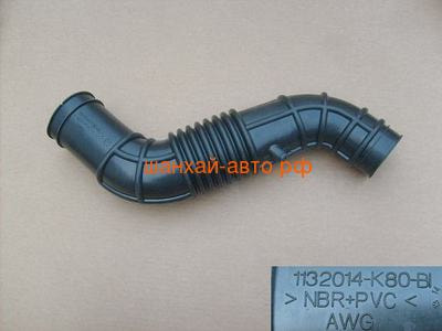    Great Wall Hover H5 1132014-K80-B1