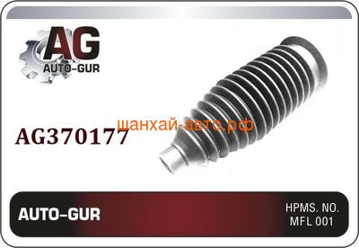    Chery Tiggo AUTO-GUR AG370177