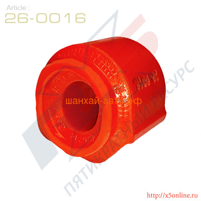     GEELY ATLAS X5 Resourse 26-0016