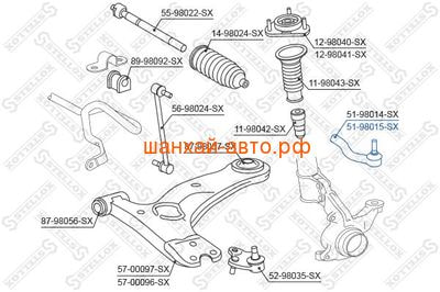    Geely: MK, MK Cross; Emgrand EC7; Lifan Solano Stellox 51-98072-SX