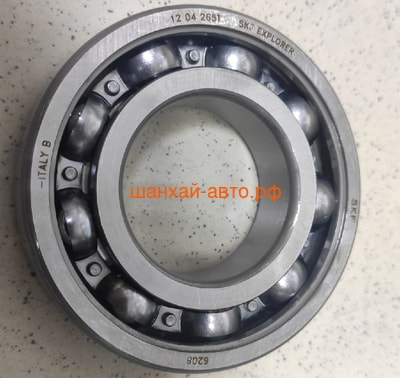     Geely Emgrand EC7, MK SKF 6208 ()