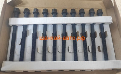    Chery Amulet Kimiko 480-1003082-KM ()