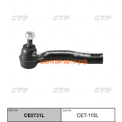   Lifan Solano (CTR, ) CET-115L