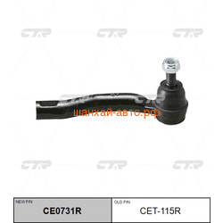    Lifan Solano (CTR, ) CET-115R