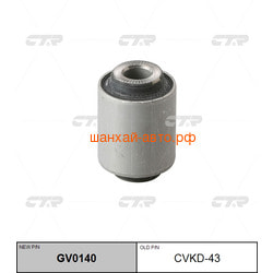     Chery Cross Eastar CTR CVKD-45