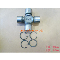      d=27 l=82 Great Wall Safe 2201116-F00