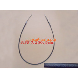     G5  Great Wall Deer 3502300-D08-B1