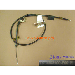      Great Wall Wingle 3508400-P00