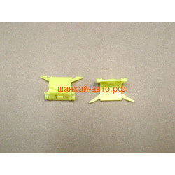 Пистон крепления накладок ветрового стекла (желтый) Great Wall Hover 5206204-K00