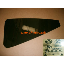     () Great Wall Hover 6203011-K00-B1