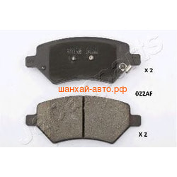    Chery Tiggo Japan Parts PA-022AF