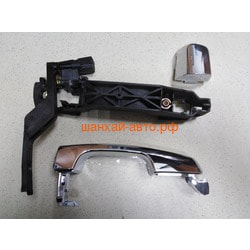       Lifan X60 S6205300A2