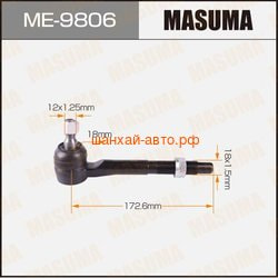 Наконечник рычага задней подвески Geely: Emgrand X7 Masuma ME-9806