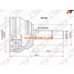   Chery Amulet Sat VW-062