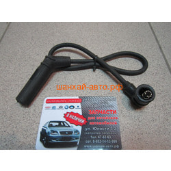   (2) Chery QQ Sweet S11 1.1L TSN 1.4.410