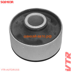     Chery: Amulet, Bonus VTR SQ0103R