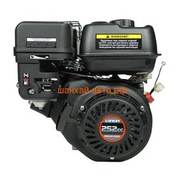  Loncin LC175F-2 (R type) D19 5