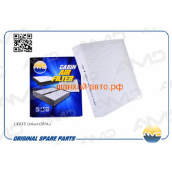   Geely Atlas AMD AMD.FC853