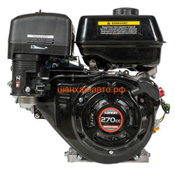  Loncin G270F-B D22 5