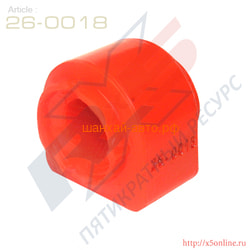    Geely Atlas X5 resource 26-0018
